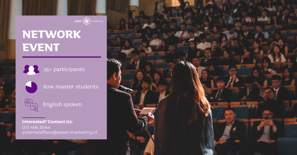 Network Event